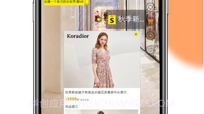 酷VR云世界v2.0.14截图
