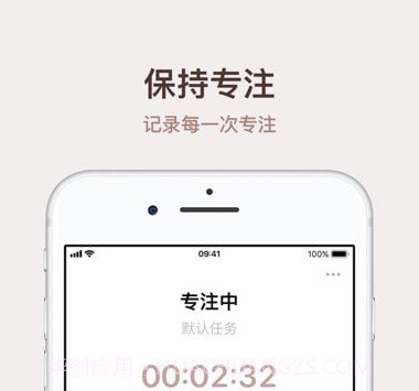Thiro计时器v1.2.17截图