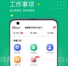 练多多场馆端v2.0.13截图