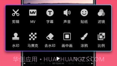 快剪视频剪辑315截图