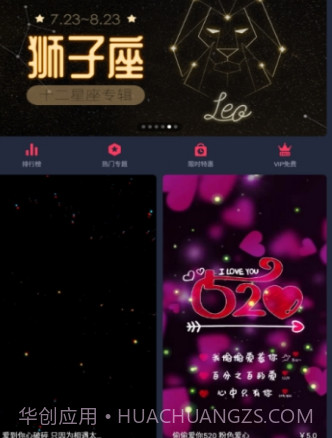 羞兔动态壁纸v3.2.9.13截图