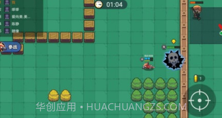 吃鸡大神v1.16截图