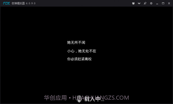 恐怖修女旧版本v1.0.10截图