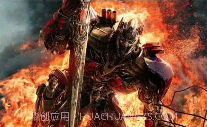 变形金刚5v1.5截图