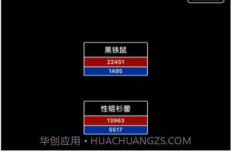 遮天记问道v1.0.15截图