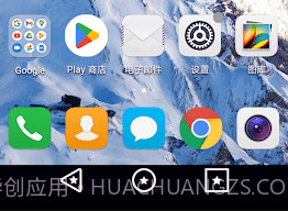 底部导航栏v8.4.3.8截图