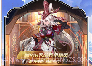 战场女神v2.8截图