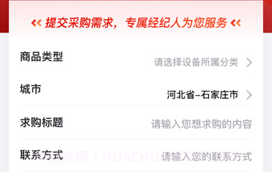 爱玖库v2.1.61截图