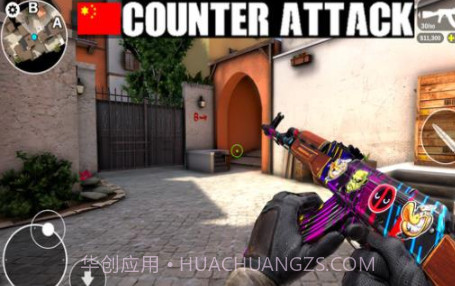 反恐精英现代行动无限金币皮肤解锁v1.0.8截图