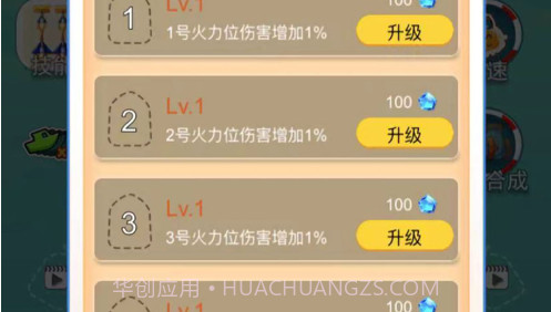 海盗防御v1.10截图
