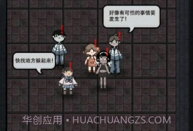 猛鬼宿舍双人床版本v2.11截图