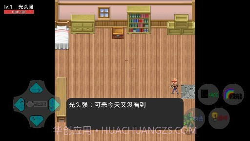 狗熊岭生化危机游戏v21.03.10截图