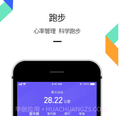 云柚版v2.7.12截图