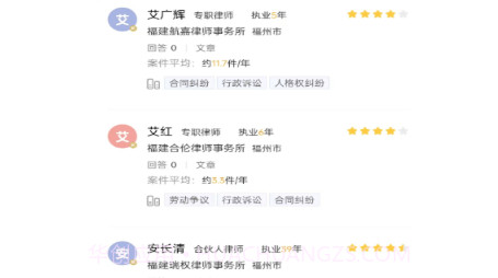 律淘淘法律v1.0.13截图