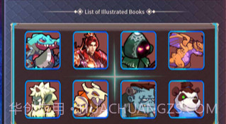 魔神世界v3.7截图