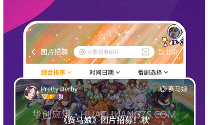 星萌v1.11截图
