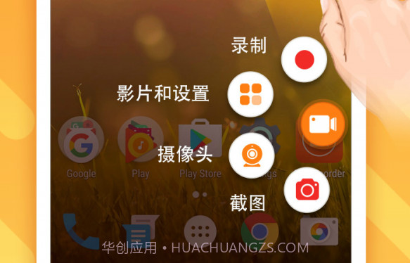 小熊录屏v2.3.8.13截图