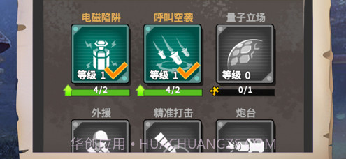 枪手本色v1.0.12截图