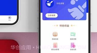 清理大师v1.14截图