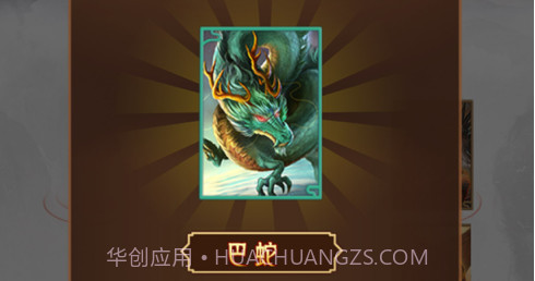 混沌之初v1.9截图