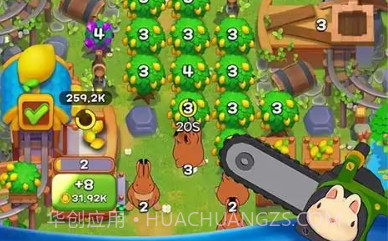 阳光小兔v1.0.11截图