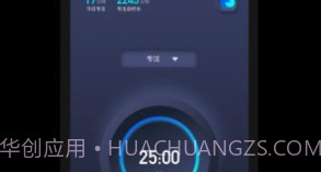 1Focusv1.1.15截图