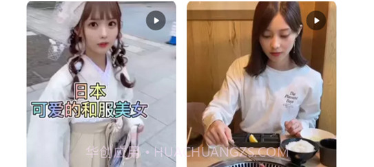 哒哒同城v1.0.9截图