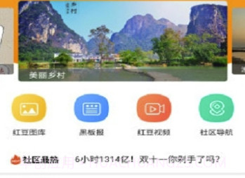 壮观v1.0.38.0v1.0.38.8截图