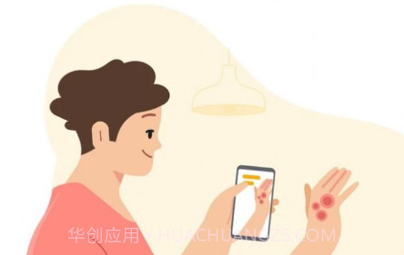 AI皮肤病检测v1.0.12截图