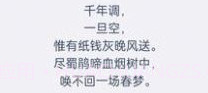 好运答人v1.10截图