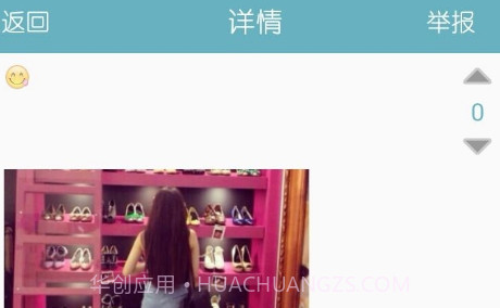 嘿鸥(嘿鸥匿名社交app)V1.7.1 中文版V1.7.6截图