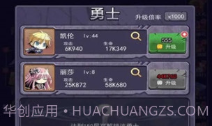 召唤勇士v2023-05-09鐎瑰宕渧1.4截图