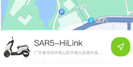 可人电动v1.5.8截图