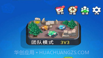 火力吃鸡v1.0.13截图