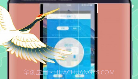 国风剪辑v1.14截图