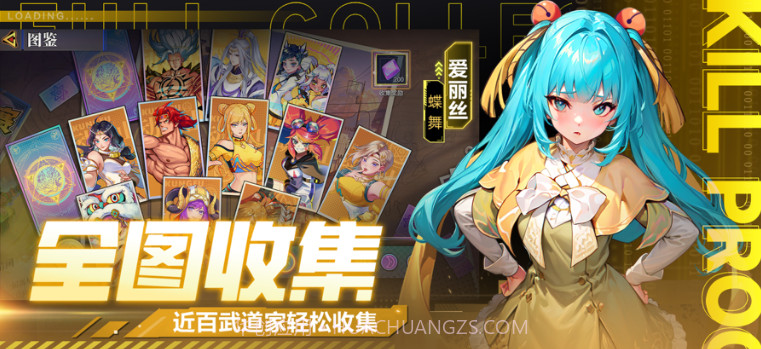 猎码计划v2.0.8截图