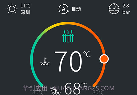 云暖智家v1.0.0v1.0.8截图
