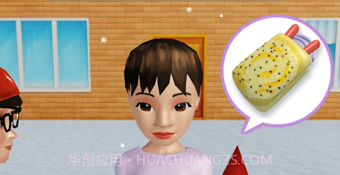 煎饼来一套v1.13截图