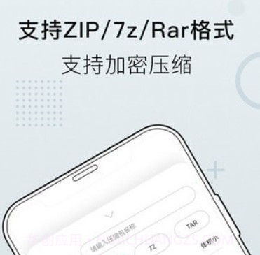 小熊文件工具箱v1.0.18截图