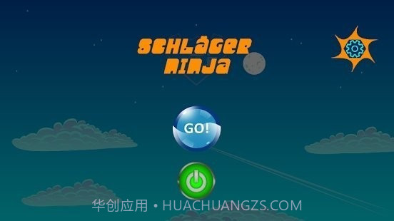 施拉格忍者v1.0.12截图