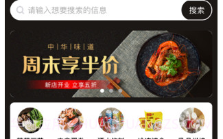 傅妈妈v1.0.20截图