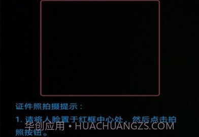 小布扫一扫v13.1.10截图