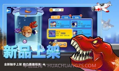 怪兽之王v1.8截图
