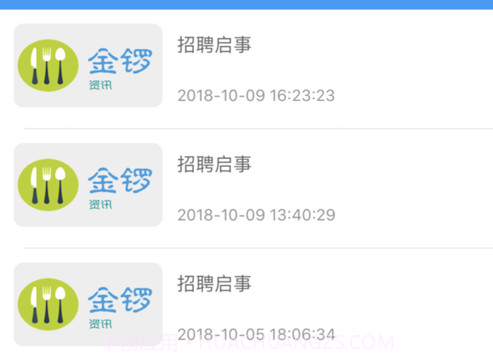 金锣尚学堂管理系统v1.9截图
