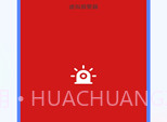 摄像头检测V1.0.9截图