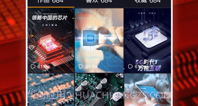 芯视频v1.11截图
