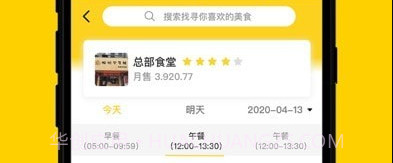 满客宝v2.2.15截图