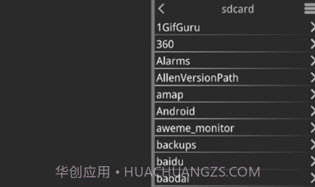 krkr2模拟器v1.3.6截图