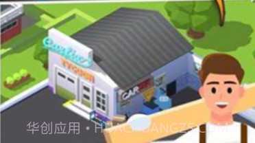 汽车修理大亨v1.9.14截图