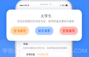 大学生帮学习v1.0.19截图